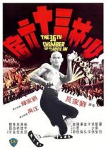 Watch The 36th Chamber of Shaolin Movie25