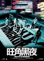 Watch One Nite in Mongkok Movie25