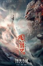 Watch The Wind Guardians Movie25