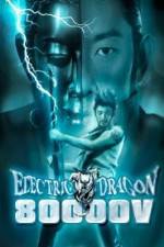 Watch Electric Dragon 80000 V Movie25