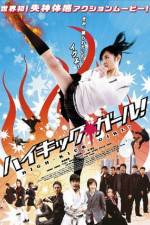 Watch High Kick Girl Movie25