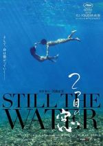 Watch Still the Water Movie25