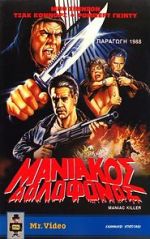 Watch Maniac Killer Movie25