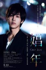 Watch Call Boy Movie25