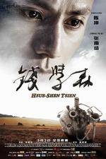 Watch Hsue-shen Tsien Movie25