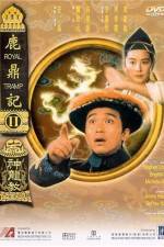 Watch Lu ding ji II Zhi shen long jiao Movie25