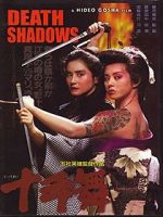 Watch Death Shadow Movie25