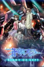 Watch Fafner in the Azure - Right of Left Movie25