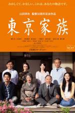 Watch Tokyo Family Movie25
