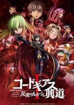 Watch Code Geass: Lelouch of the Rebellion Episode I Movie25