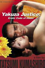 Watch Yakuza kannon iro jingi Movie25