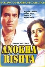 Watch Anokha Rishta Movie25