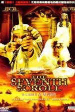 Watch The Seventh Scroll Movie25