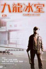 Watch Gau lung bing sat Movie25