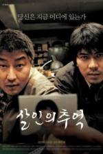Watch Salinui chueok Movie25