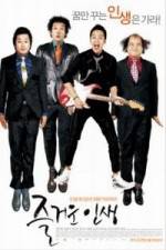 Watch Jeul-geo-woon in-saeng Movie25