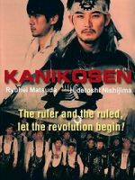 Watch Kaniksen Movie25