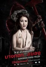 Watch Bangkok Dark Tales Movie25