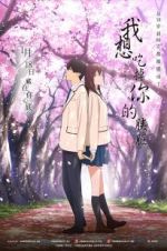 Watch I Want to Eat Your Pancreas Movie25