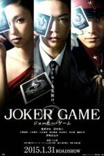Watch Joker Game Movie25