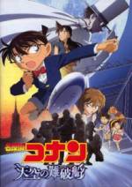 Watch Meitantei Conan: Tenkuu no rosuto shippu Movie25