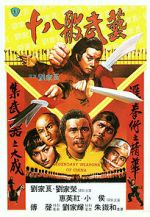 Watch Legendary Weapons of China Movie25