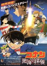 Watch Detective Conan: Private Eye in the Distant Sea Movie25
