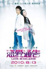 Watch Love in Disguise Movie25