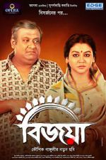 Watch Bijoya Movie25