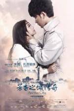 Watch Legend of the Aroma City (Fang Xiang Zhi Cheng) Movie25