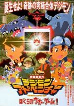 Watch Digimon Adventure: Our War Game! Movie25