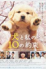 Watch 10 Promises to My Dog (Inu to watashi no 10 no yakusoku) Movie25