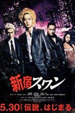 Watch Shinjuku Swan Movie25