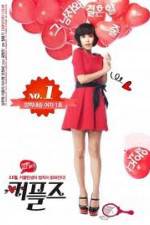Watch Couples Movie25