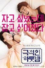 Watch Love Guide for Dumpees Movie25