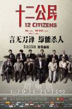 Watch 12 Citizens Movie25