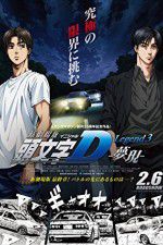 Watch New Initial D the Movie: Legend 3 - Dream Movie25
