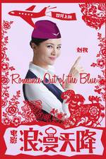 Watch Romance Out of the Blue Movie25