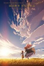 Watch Maquia: When the Promised Flower Blooms Movie25