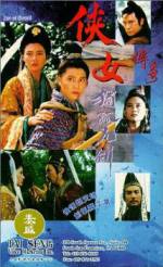 Watch Xia nu chuan qi Movie25