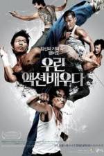 Watch Action Boys Movie25