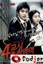Watch 4-kyo-si Choo-ri-yeong-yeok Movie25