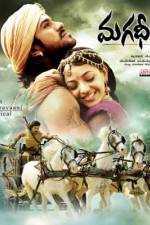 Watch Magadheera Movie25