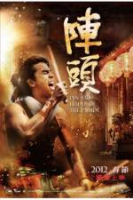 Watch Din Tao: Leader of the Parade Movie25