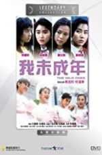 Watch Wo wei cheng nian Movie25