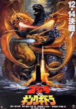 Watch Godzilla vs. King Ghidorah Movie25
