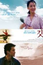 Watch Feathers in the Wind Movie25