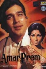 Watch Amar Prem Movie25