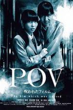 Watch POV A Cursed Film Movie25