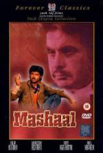 Watch Mashaal Movie25